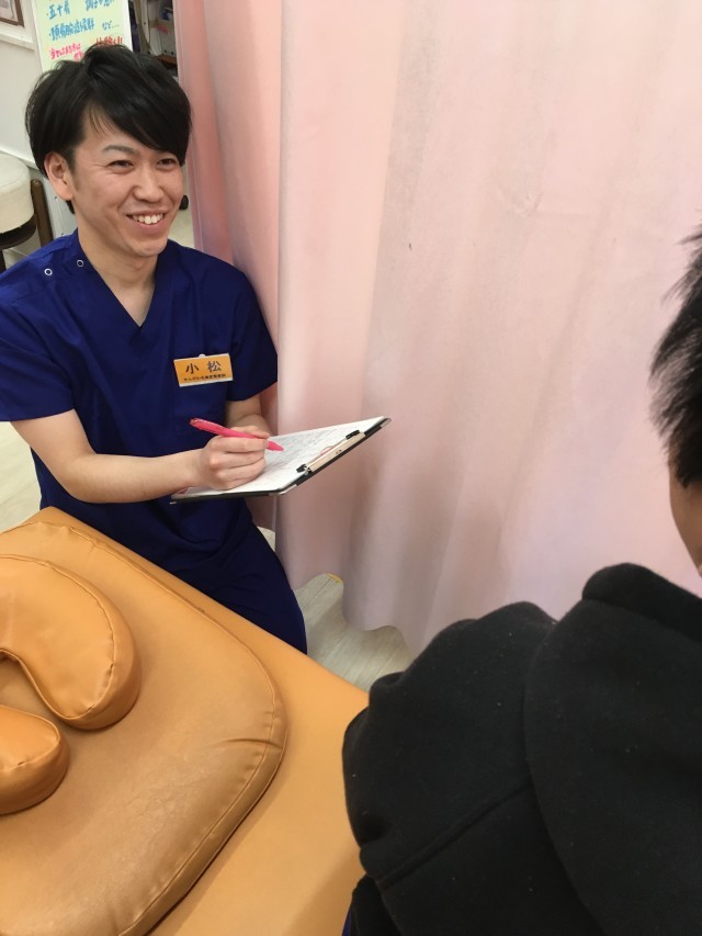 午後診療開始