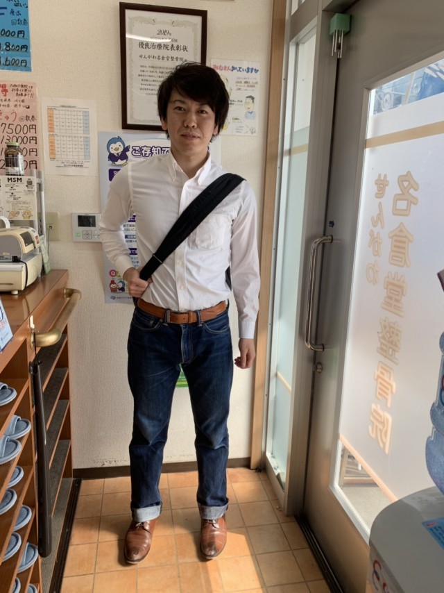 出勤