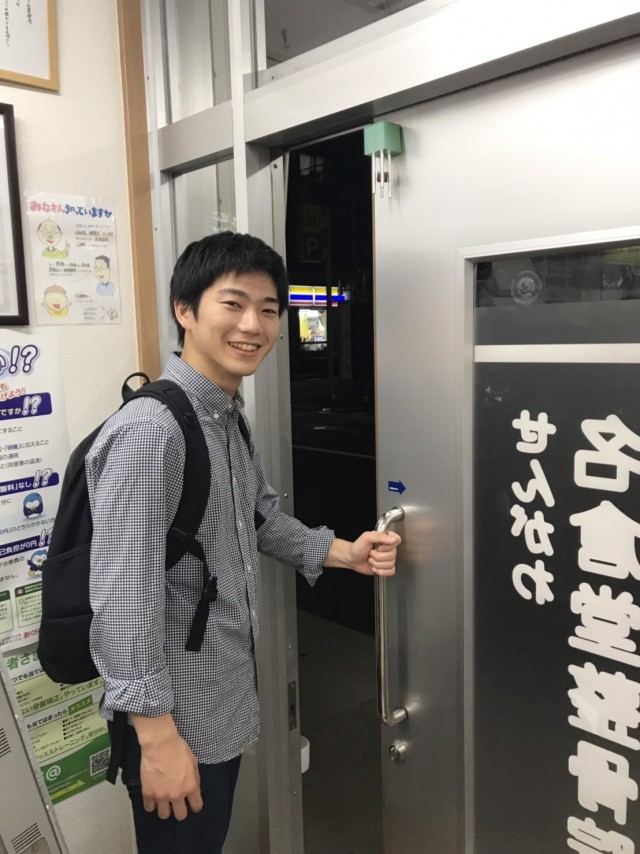 退社