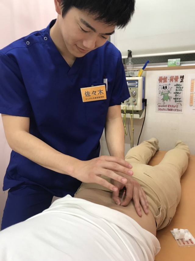 業務開始